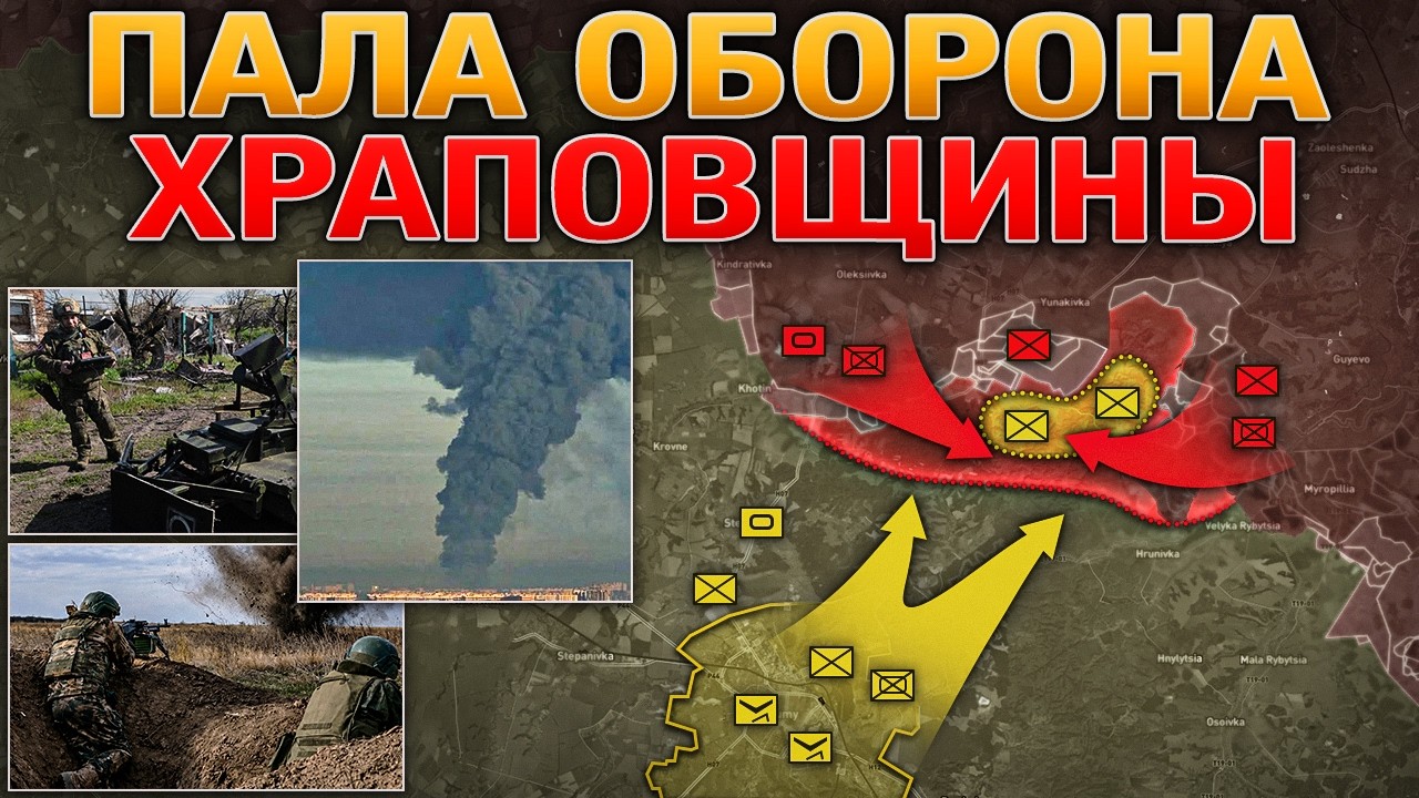 3 Ночи Массированных Ударов💥 Оборона Доброполье-Дружковка Рухнула⚔️ Воен?