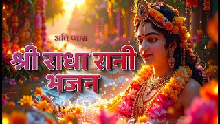 Radha Hamari Gori Gori | Trending Bhajan 2025 | Soulful Radha Rani Devotional Music