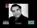 Interview of Mohammad Hanif Azad - From Archives of Lutfullah Khan