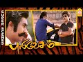 நான் அவன மேல அனுப்புறேன் Puli Vesham Tamil Movie RK Karthi