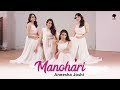 Manohari | Baahubali | Prabhas | Rana | Anushka | Tamannaah | Aneesha Joshi (Dance Cover)