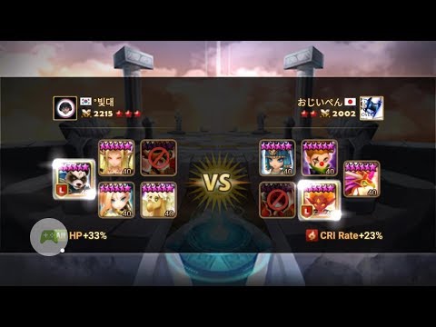 Summoners War World Arena RTA SWC 2018 ㅇ빛대 Beat.D VS SWC 2017 OJIPEN OP Lushen