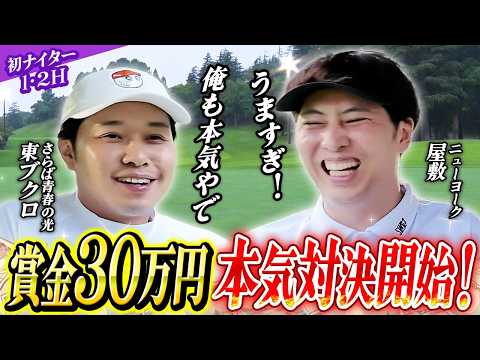 東ブクロ」のYahoo!リアルタイム検索 - X（旧Twitter）をリアルタイム検索