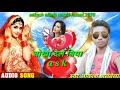 Aakash Albela Song Download Mobile A S K