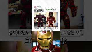 유튜브 썸네일