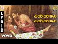 Thani Oruvan Kannala Kannala Lyric Jayam Ravi Nayanthara Hiphop Tamizha