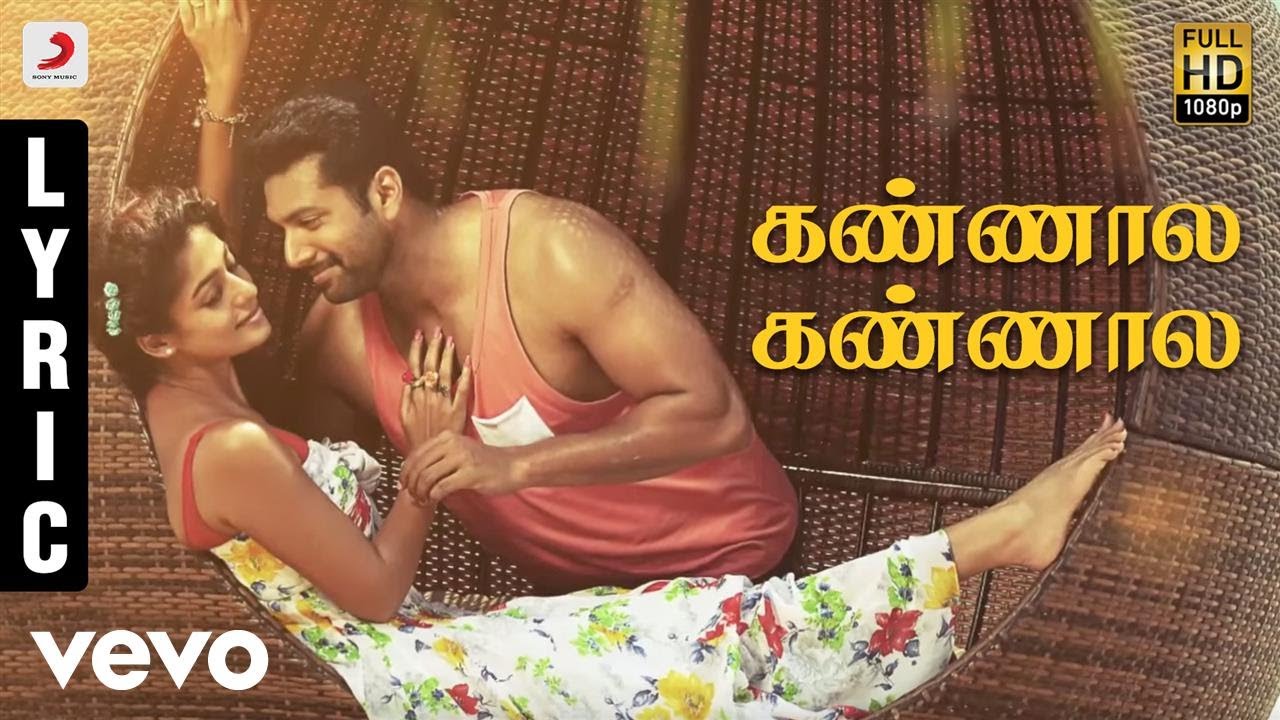 Kannala Kannala Lyrics  | Thani Oruvan | Jeyam Ravi, Nayanthara | Kaushik Krish, Padmalatha | Hiphop Thamizha