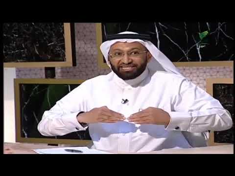 سلم الاستدلال وأثره في تعزيز الأمن الفكري مع د. محمد العامري