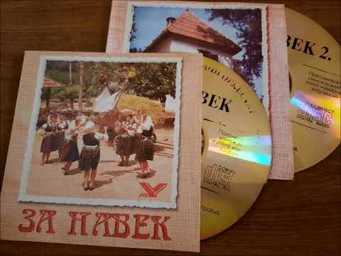 Omladinski Narodni Orkestar RTB - Jocino Kolo