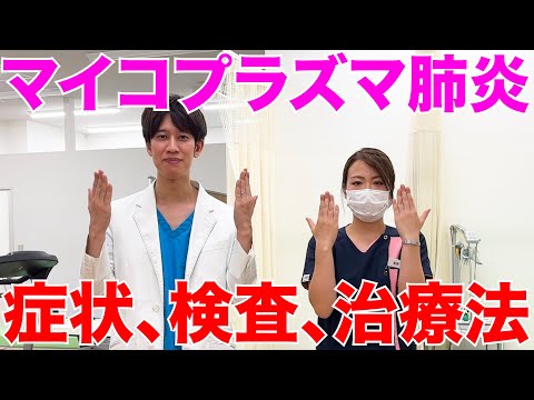 医学について詳しく解説