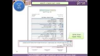 מנב"סנט- ניהול הליכות והערת מחנך תשע"ד