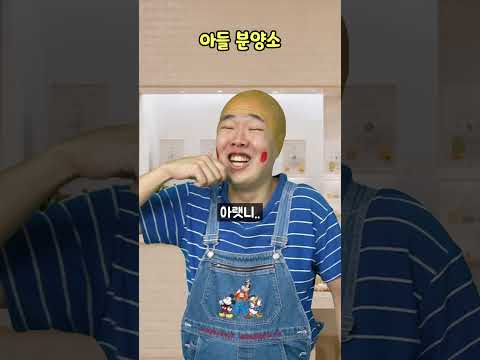 아들 분양소
