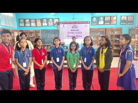Prerana Utsav_7th February 2026