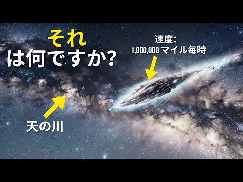 こちらはNASAです