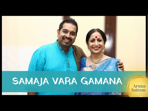 Samaja Vara Gamana by Aruna Sairam and Shankar Mahadevan | Thyagaraja Aradhana