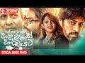 Hadawathak Hadayata හදවතක් හැඩයට Thushara Joshap Official Music Video
