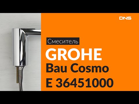 Sensorinis maišytuvas praustuvui Grohe Bau Cosmopolitan E 36451000 video