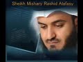 Surah Al Kahf Mishary Rashid Alafasy