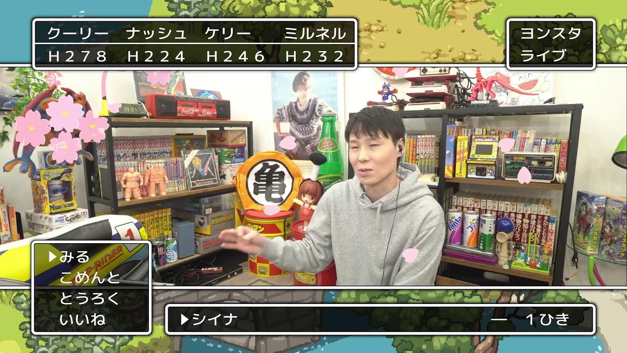 2026.3.29 春休み🍻KG-007🎮️