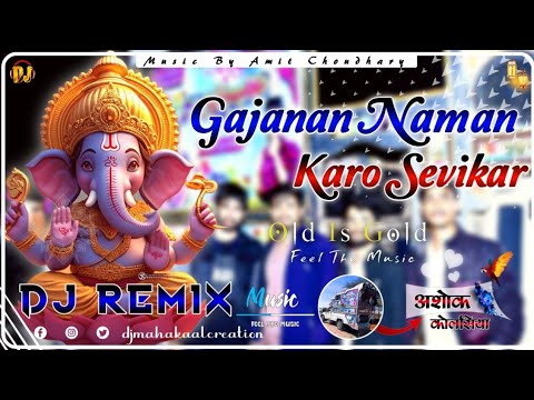 Gajanand Naman Karo Savikar Dj Mix Song By Ashok Kolsiya 👑💖