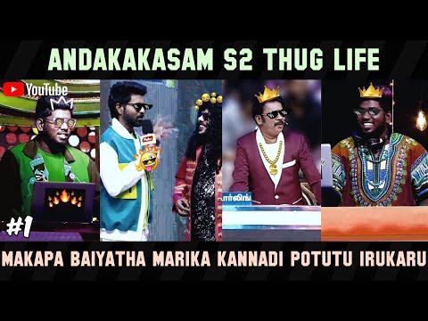 Thoothukudi Kothanar Dj Black & Makapa Thug Life Part 1 | Andakakasam S2 | Hey Vibez