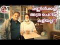 Japan Pottery Experience With AKINORI TAKI 瀧昭典 ജപ്പാൻ മൺപാത്രങ്�