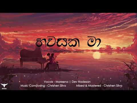 Hawasaka Ma-La Signore (Lahiru Perera) ft. Abhisheka | Cover version by Chrishen ft. Mareena & Dev