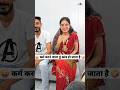कर्म करने जाता हूं कांड हो जाता है Comedy Shor