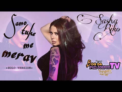 Sasha Riko - Samo tuke me merav/Саша Рико - Само туке ме мерав [ Solo Version ft. Diona ]