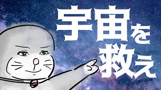 【RimWorld】宇宙を救う遭難生活#1