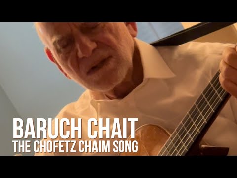 🎶The Legendary Baruch Chait sings The Chofetz Chaim Song