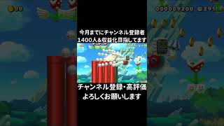 クリア率5.09％の20秒スピードラン走ってみた #shorts