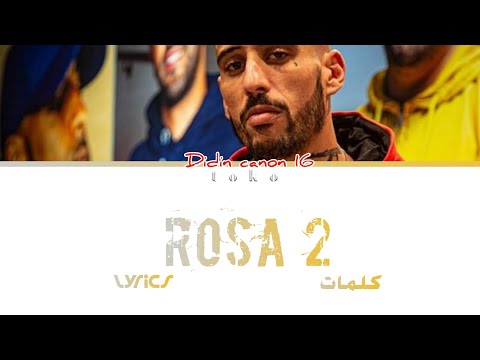 Rosa 2 : didin canon 16 كلمات lyrics