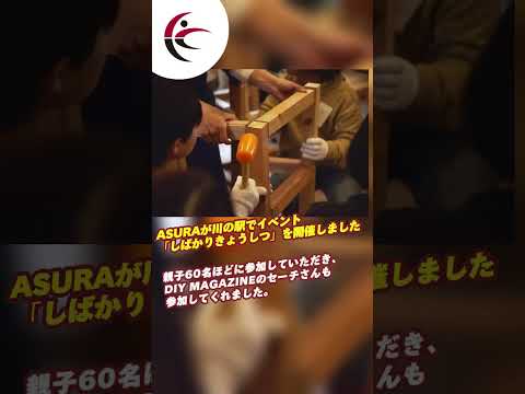 #shorts #久留米工業大学 #田主丸 #川の駅 #地域活性化