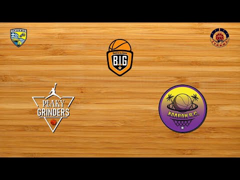 Peaky Grinders 61 - 59 Χαλβάη | Α' Φάση BIG CUP