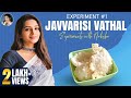 Experiment 1 Javvarisi Vathal ஜவ்வரிசி வத்தல் Experiments With Nakshu Na