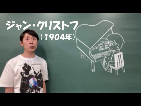 ジャン=クリストフ・ヴィクトル - 定義