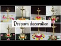 Deepam decoration ideas ||Diwali Decoration ||Deepavali decoration ideas ||Festival of lights
