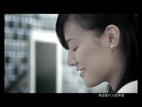 NDP 2008 Theme Song (Chinese)