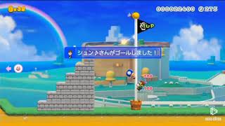【マリオメーカー2】加藤純一【成長】