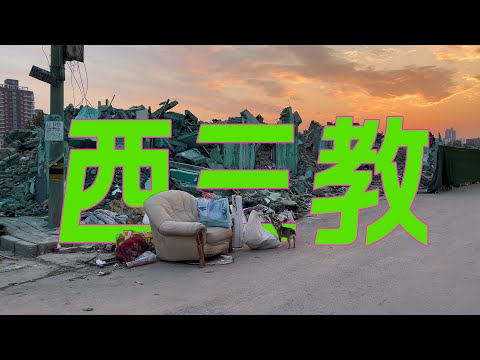 [4K] CITYWALK Castelo de Ishijiasho Nakamura Manyu (4) Nishisankyo