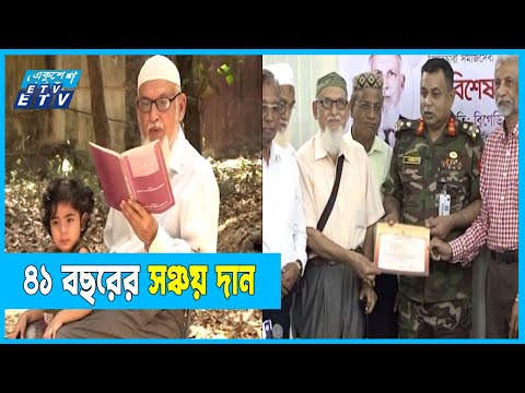 ক্যান্সার আক্রান্ত শিশুদের চিকিৎসায় কাজী মোহাম্মদ আলী
