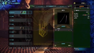 ゆったりと！！~モンハンワールド~MHW生活