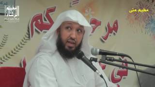 كلمة وفتاوى يوم 11-12-1436هـ - مخيم الرشاد image