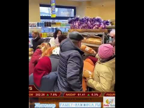 Что происходит некоторых  магазинах в Украине.