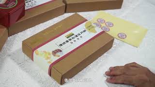 銀杏館Love project  宣傳短片