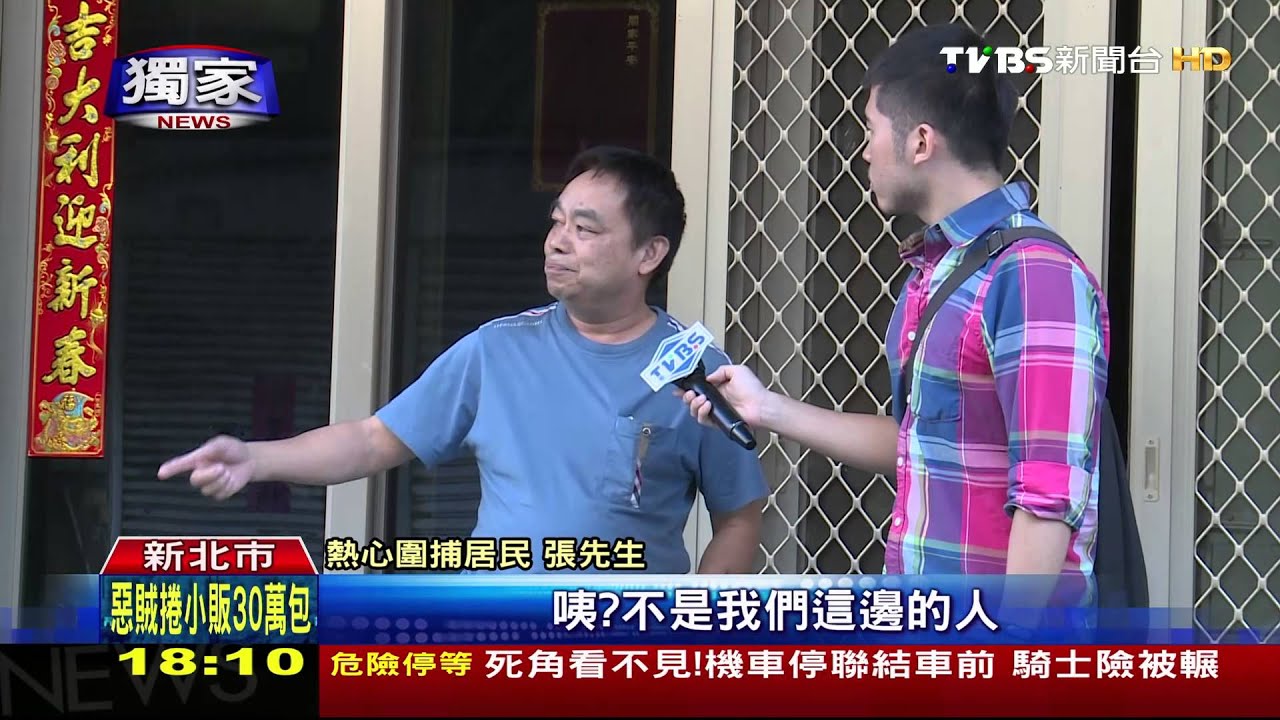 隨機行竊!沿路開轎車門 熱心住戶圍捕