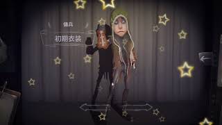 【identity V】S17動画〜トキヲファンカに乗せて〜【第5人格】