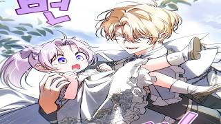 【異世界漫画最新作】悪女と呼ばれた姉は白い子犬に救われました 1~18【異世界漫画】