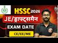 HSSC Vacancy 2026 I Draftsman Civil Exam Date I HSSC JE Exam Shortlisting Result I CET Cut Off